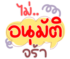 770085744
