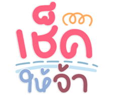 770085750