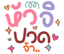 770085757