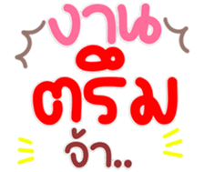 770085761