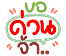 770085762