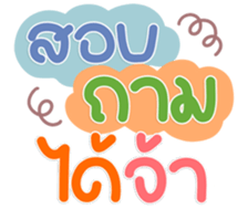 770085766