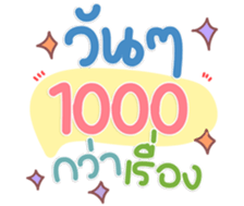 770085767