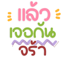 770085768