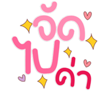 770086938