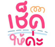 770086950
