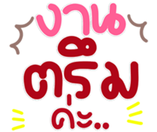 770086961