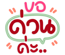 770086962