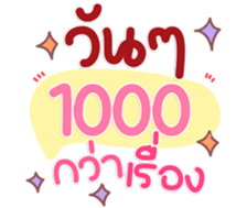 770086967