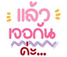 770086968