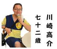 770089394