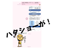 770089395
