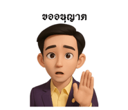 770090737
