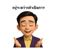 770090738