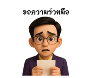 770090743