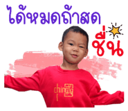 770091942