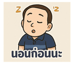 770099827