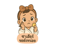 770104692