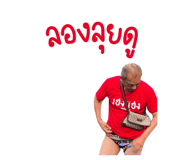 770105682