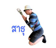 770113170