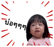 770114285