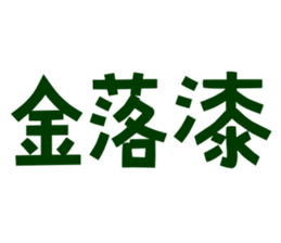 770126916