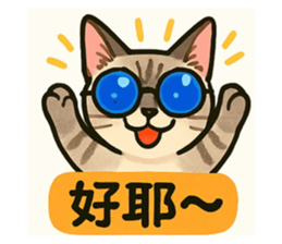 770129345