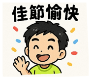 770137550