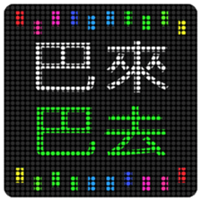 770138537