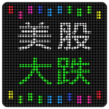 770138538