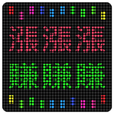 770138539