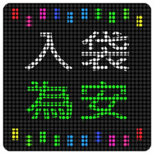 770138541