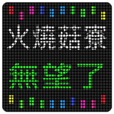 770138544