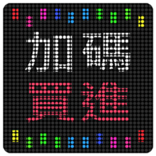 770138545