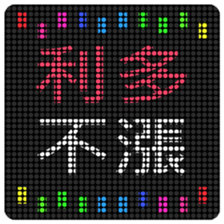 770138548