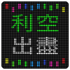 770138549