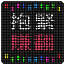770138550
