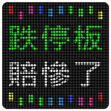 770138552