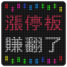 770138557