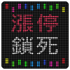 770138558