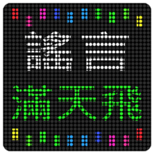 770138560