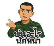 770144903