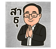 770145499