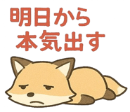 770152433