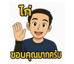 770178097