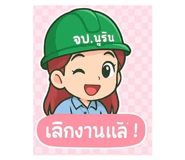 770179460