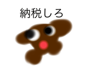 770193163