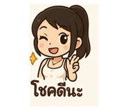 770197257
