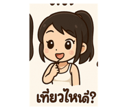 770197259