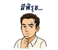 770198005
